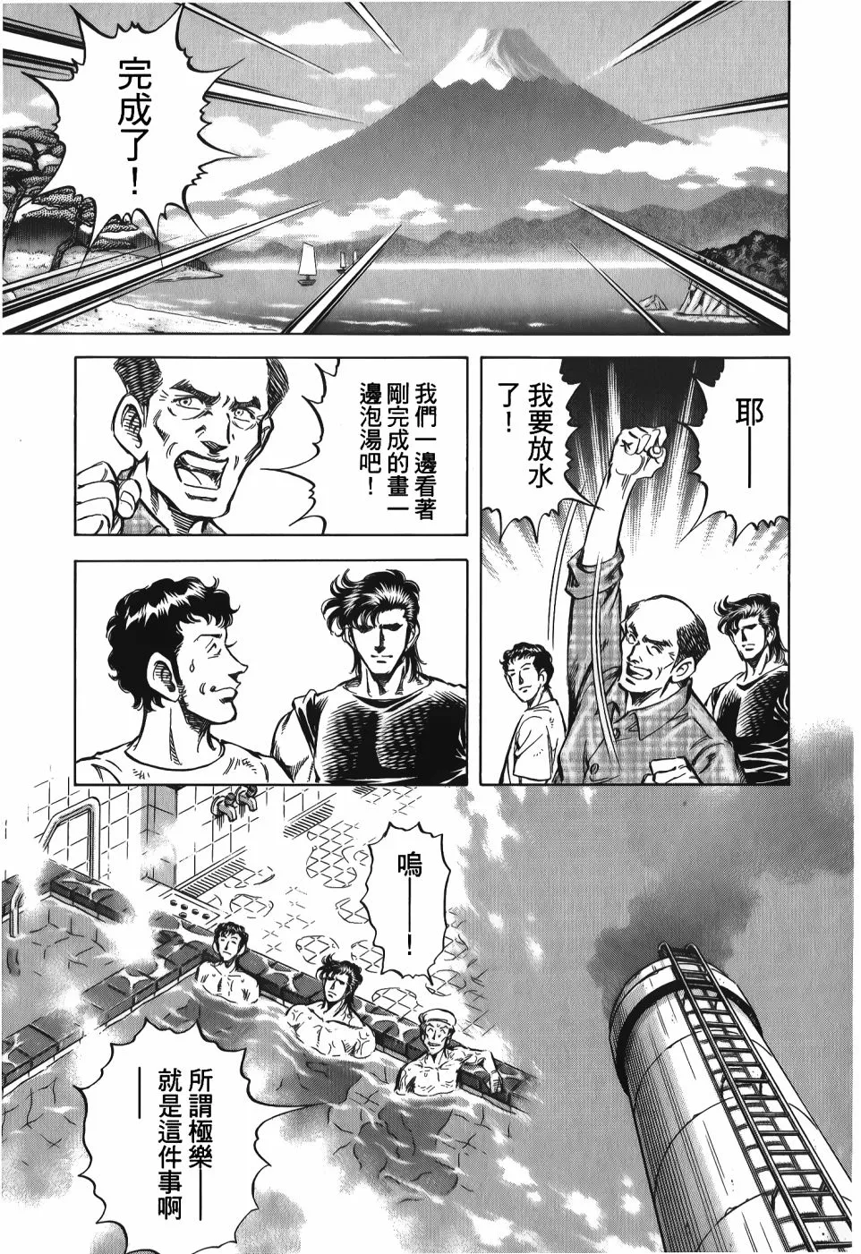 第33卷 第185页
