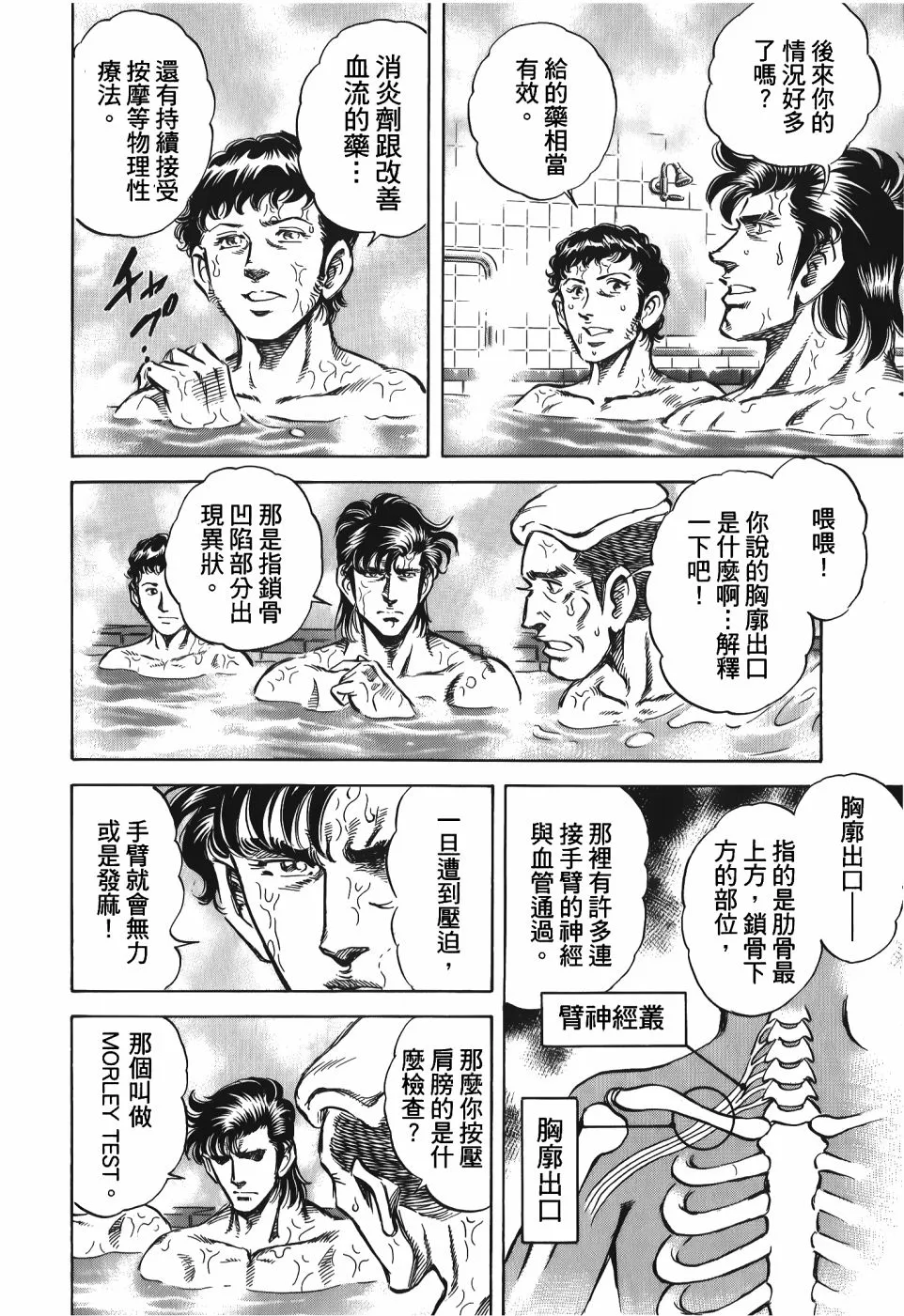 第33卷 第186页