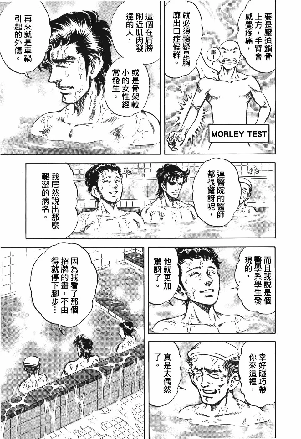 第33卷 第187页