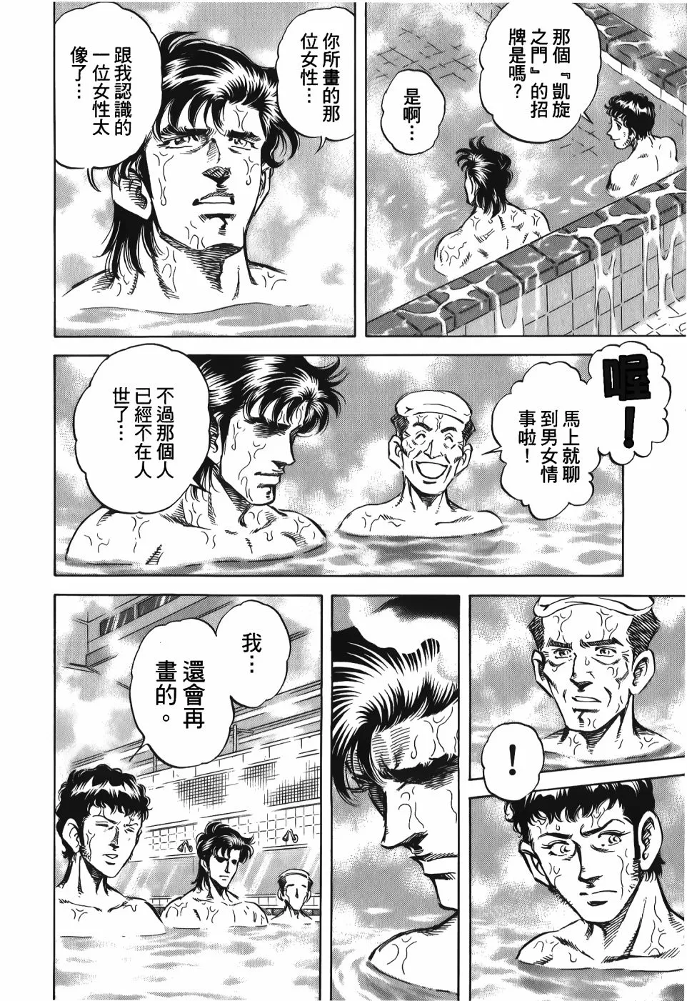 第33卷 第188页