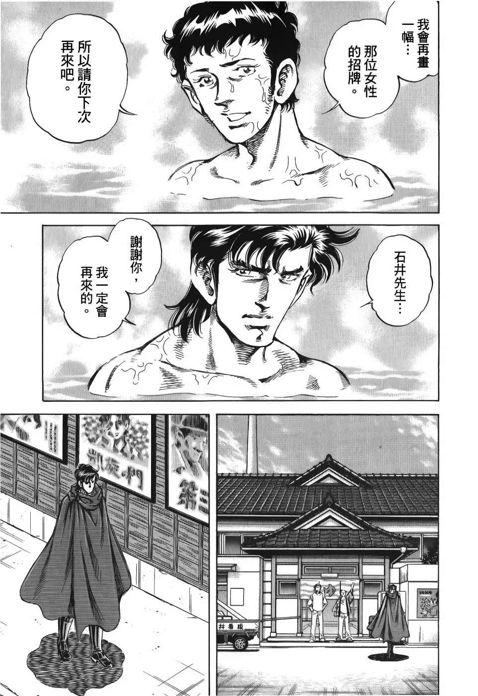 第33卷 第189页