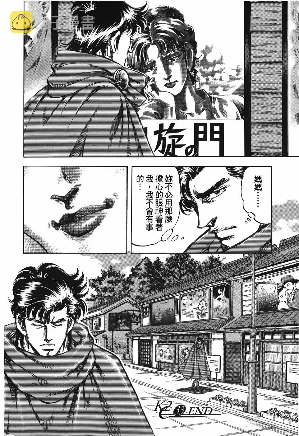 第33卷 第190页
