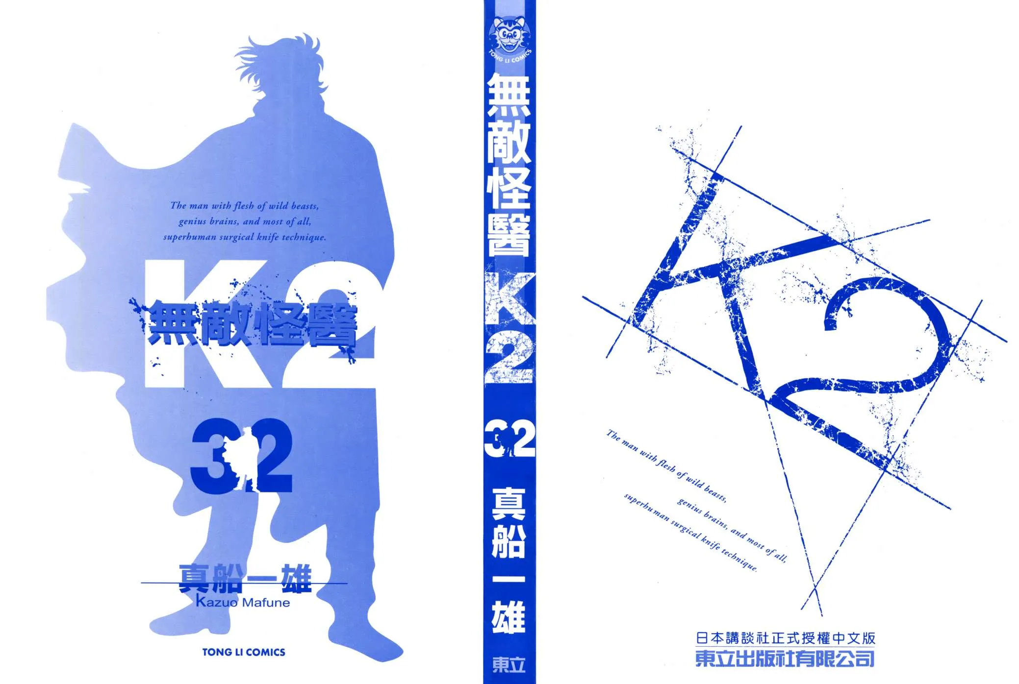 第32卷 第2页