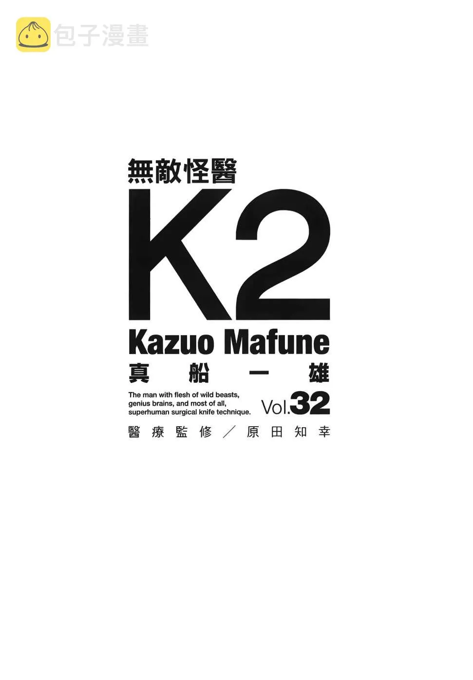 第32卷 第3页