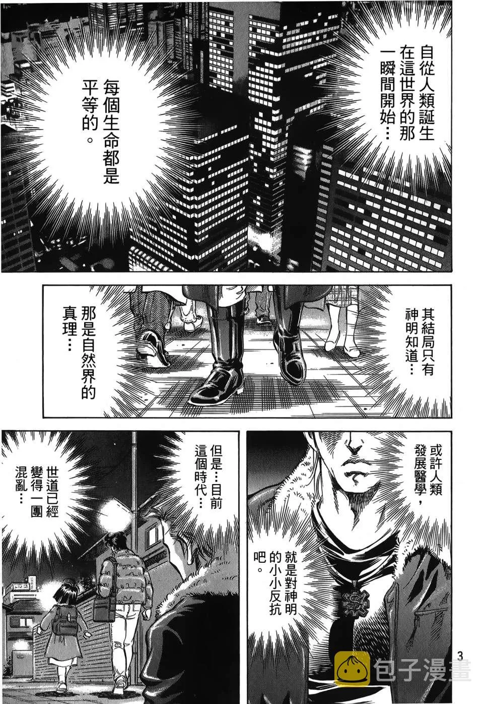 第32卷 第5页
