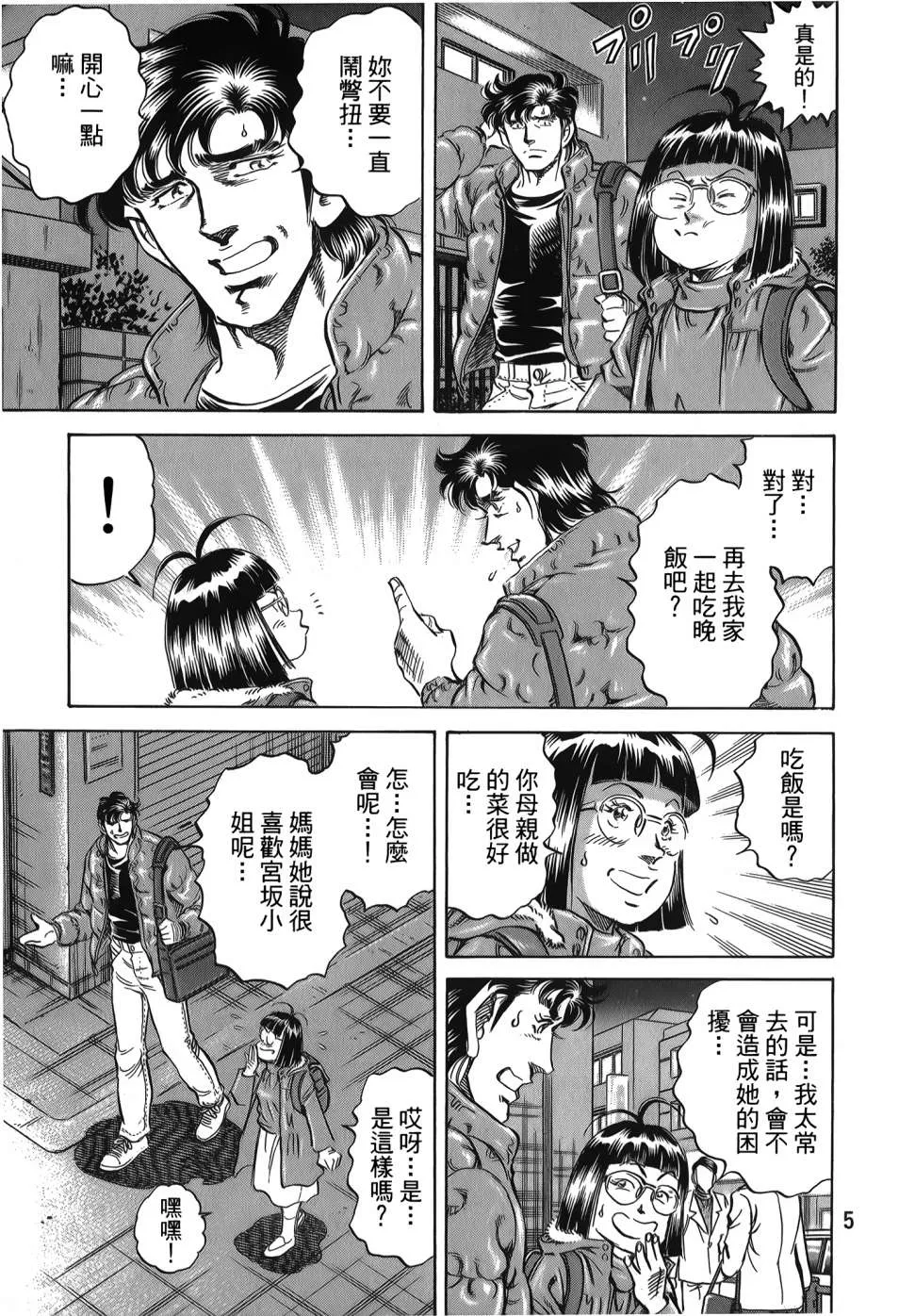 第32卷 第7页