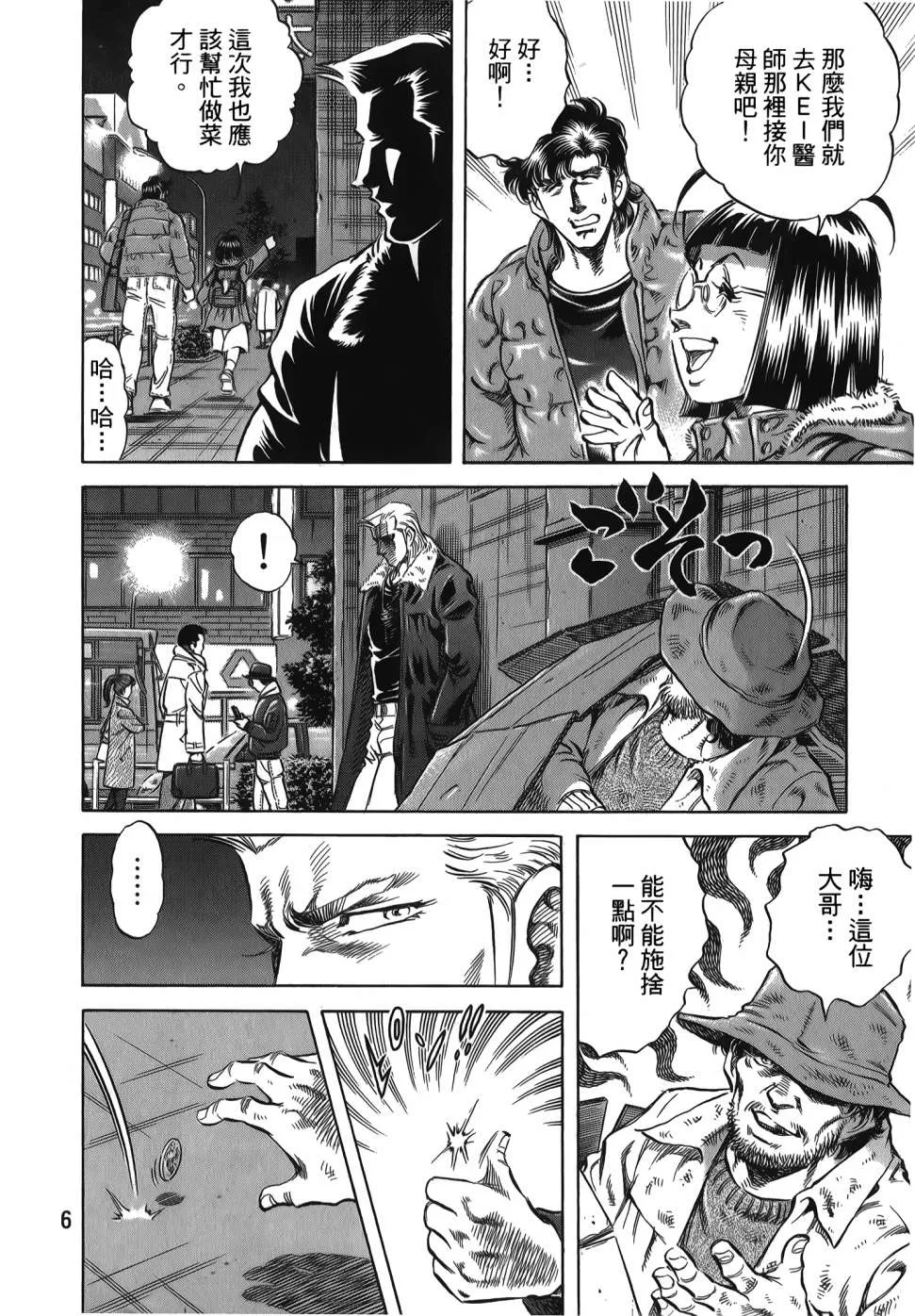 第32卷 第8页