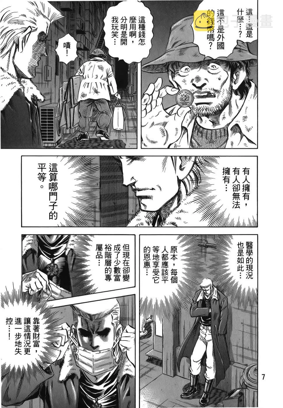 第32卷 第9页
