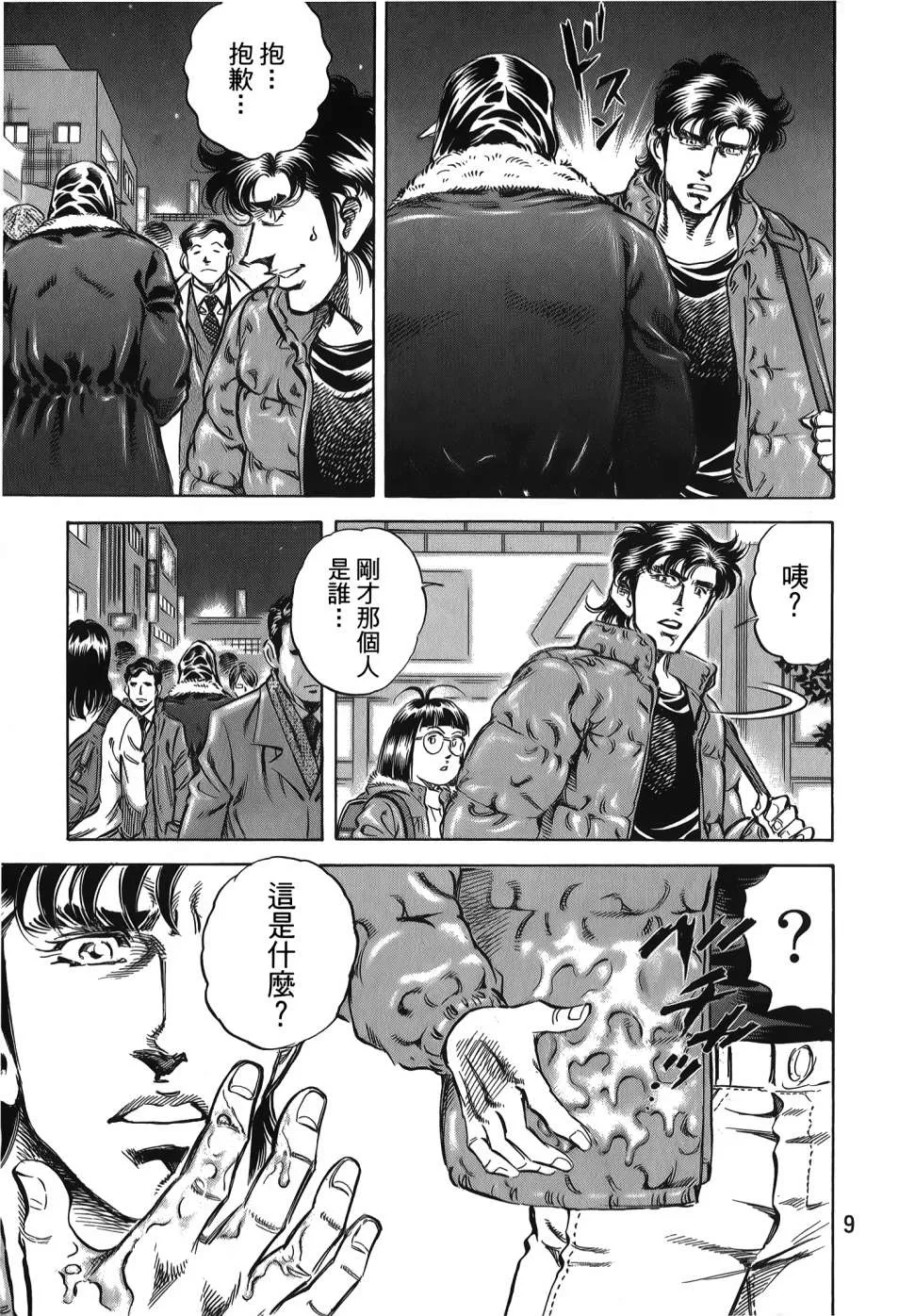 第32卷 第11页