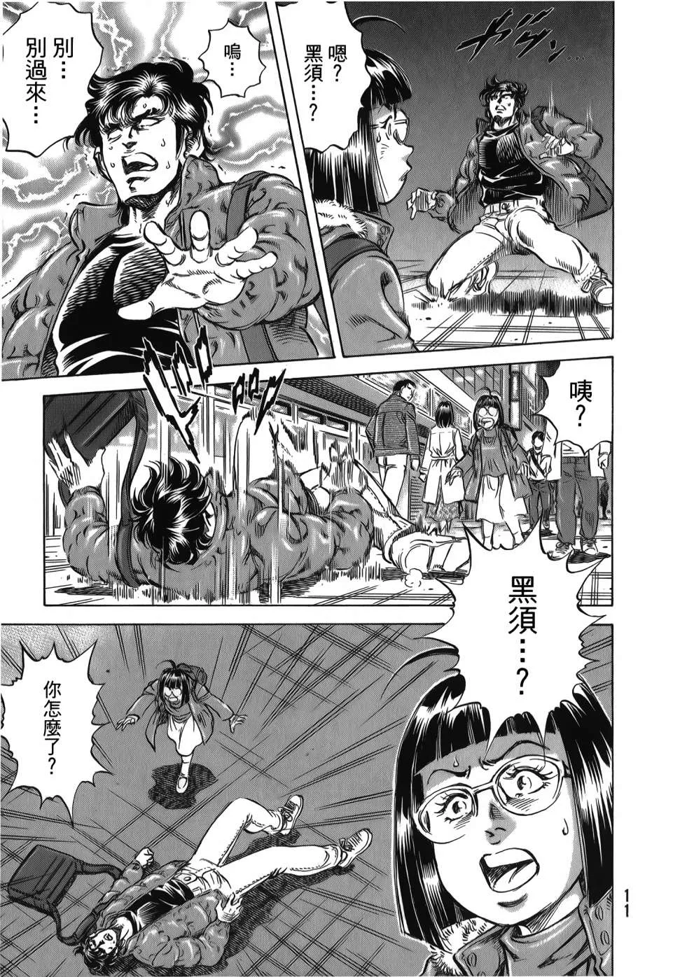 第32卷 第13页