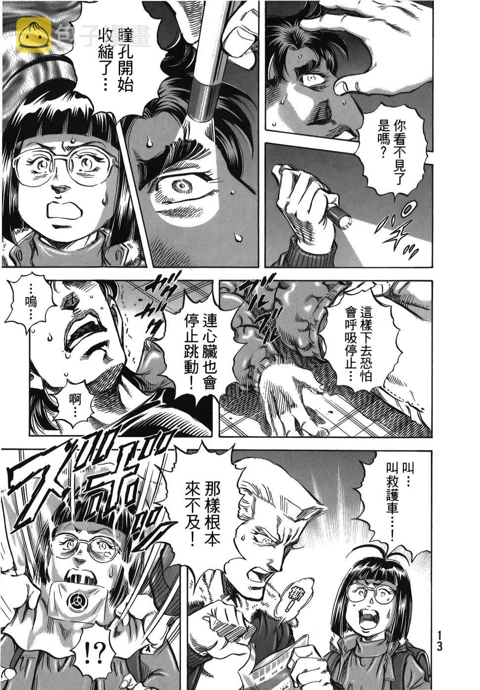 第32卷 第15页