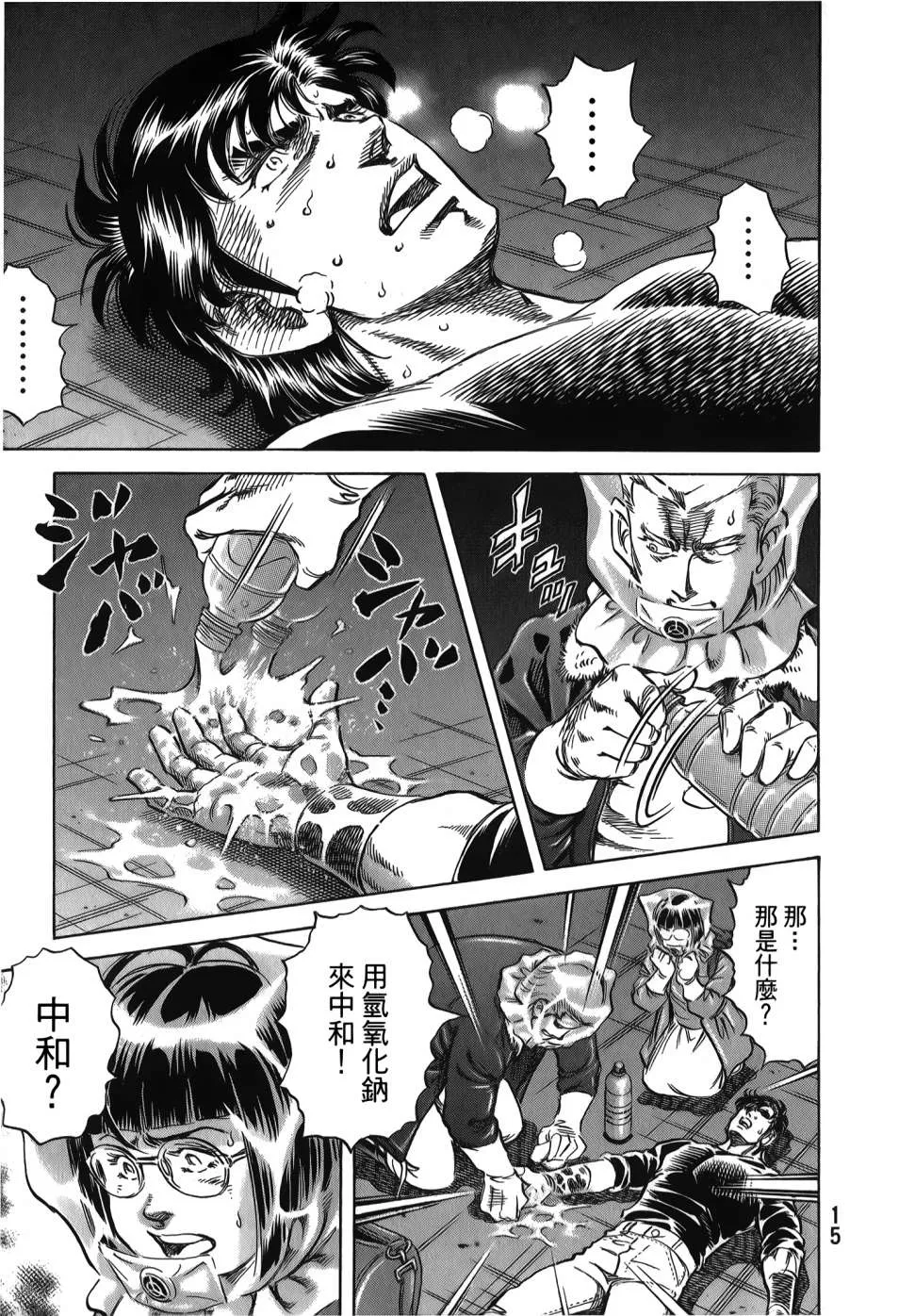 第32卷 第17页