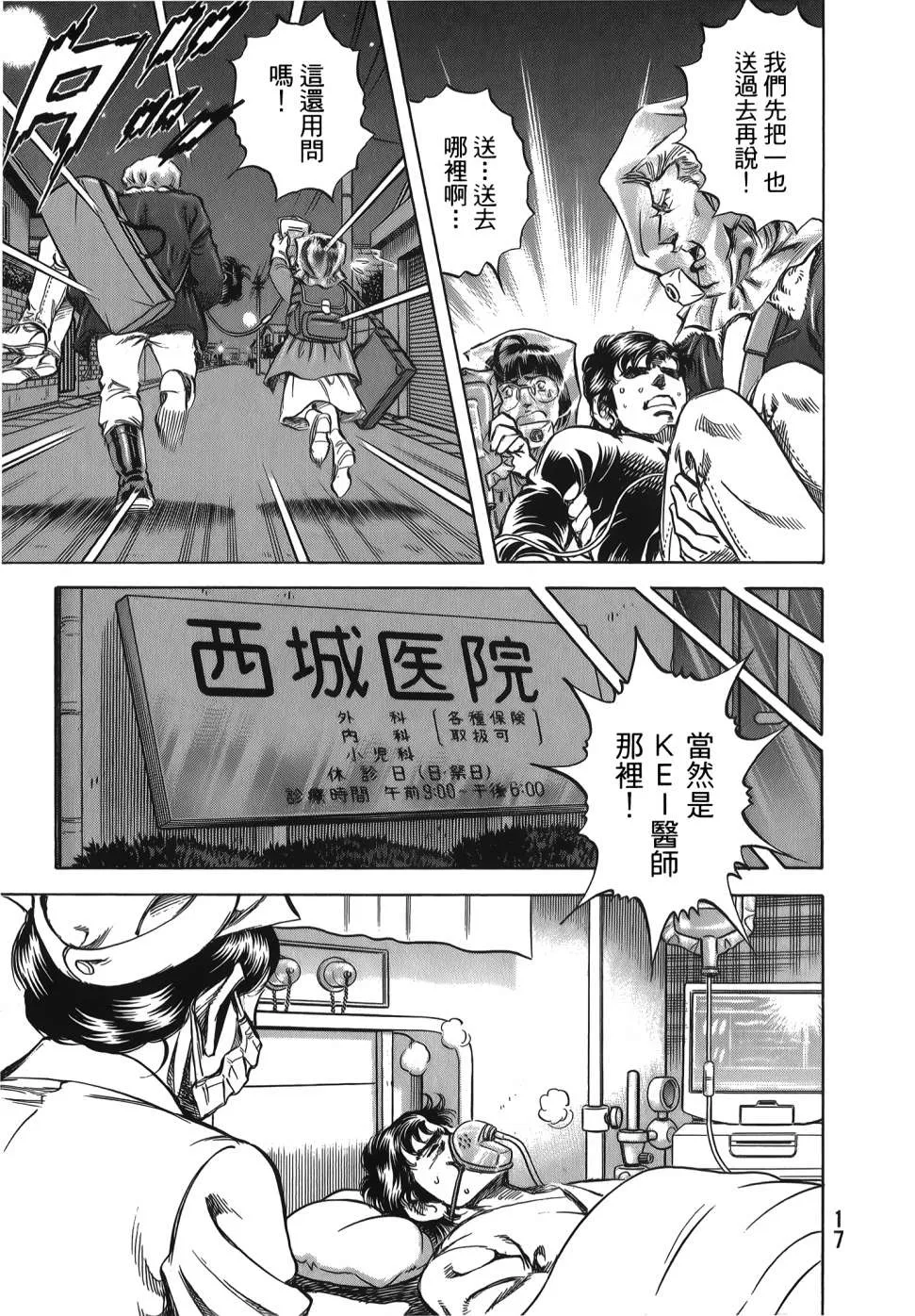 第32卷 第19页