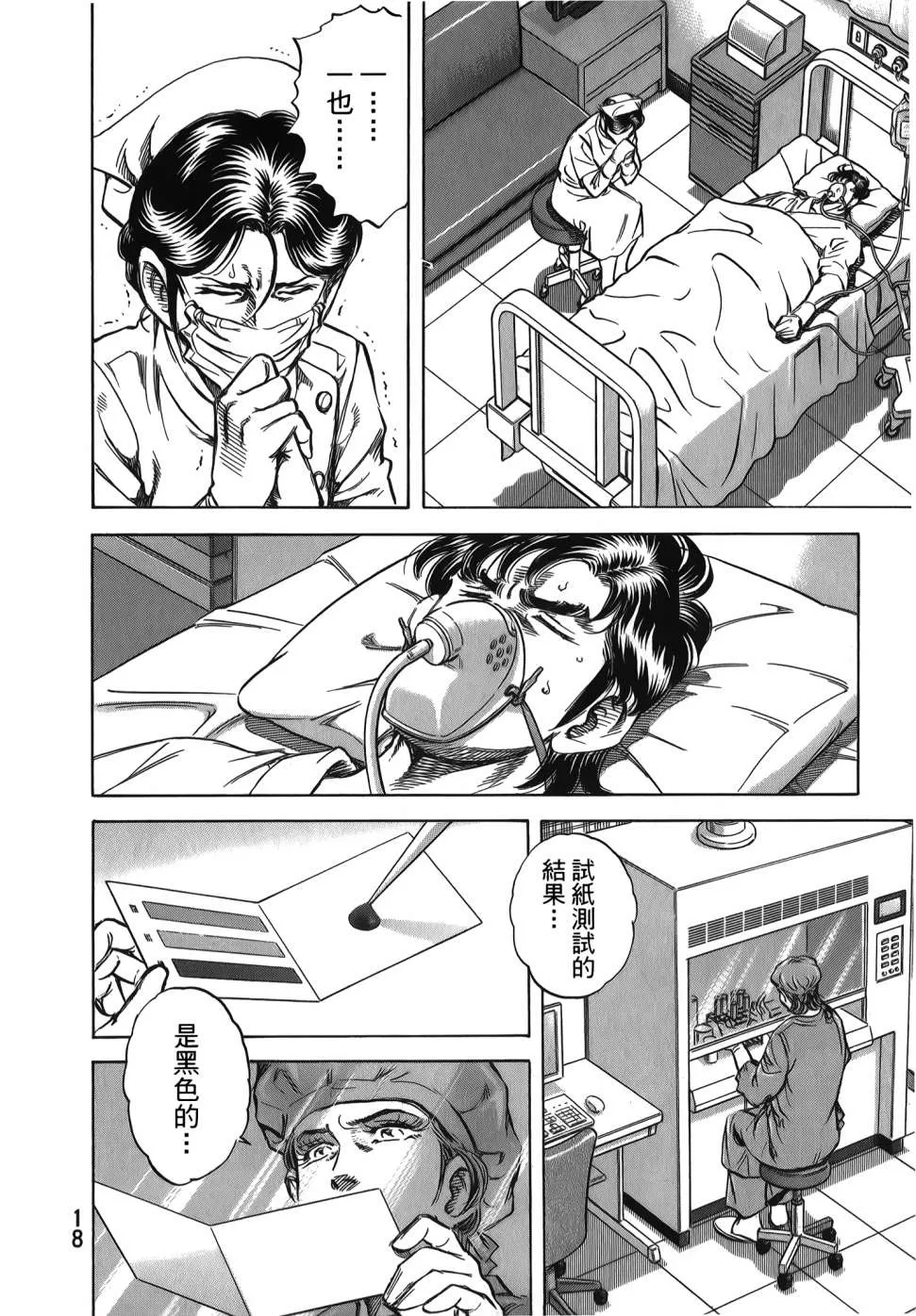 第32卷 第20页