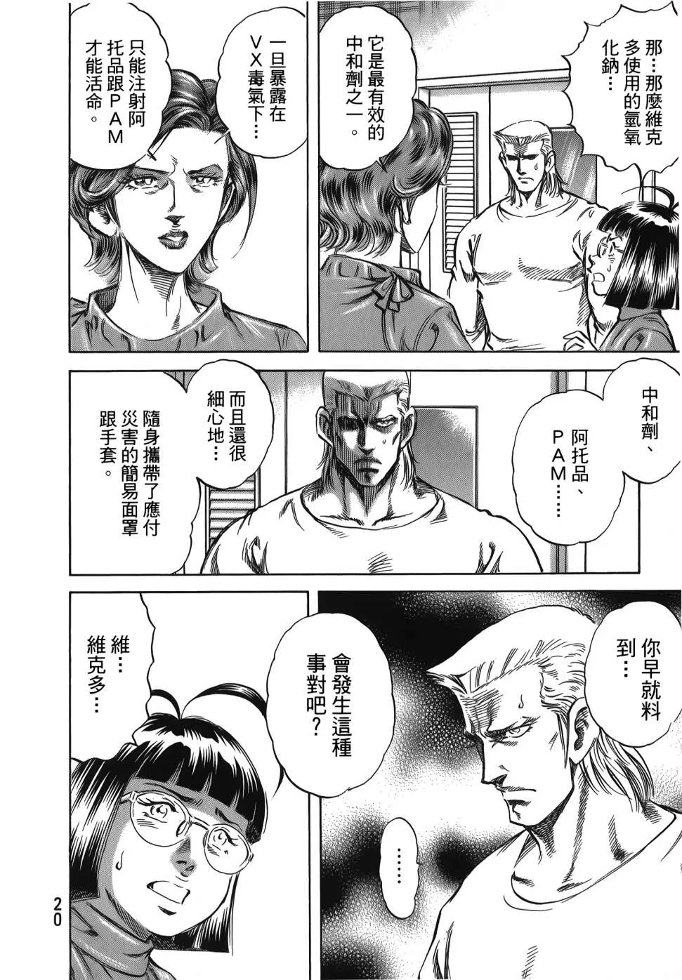 第32卷 第22页