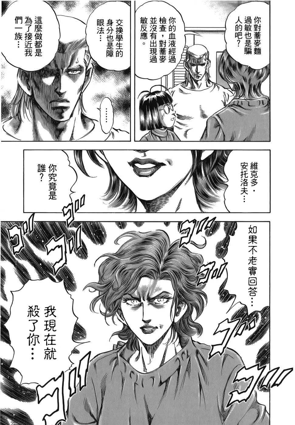 第32卷 第23页