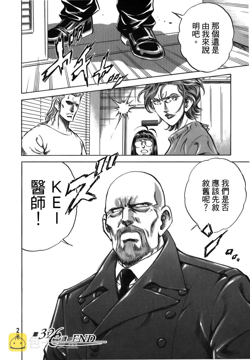 第32卷 第24页