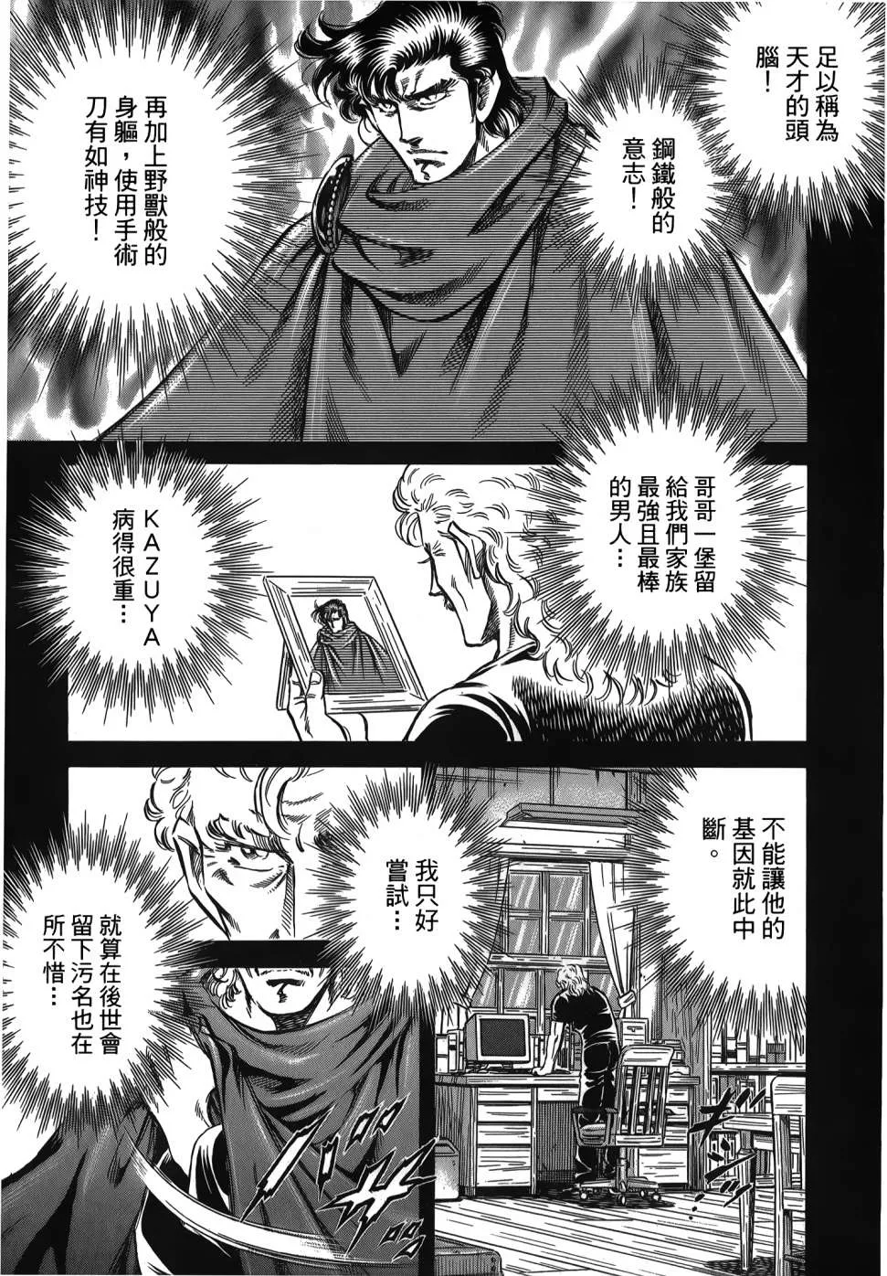第32卷 第25页