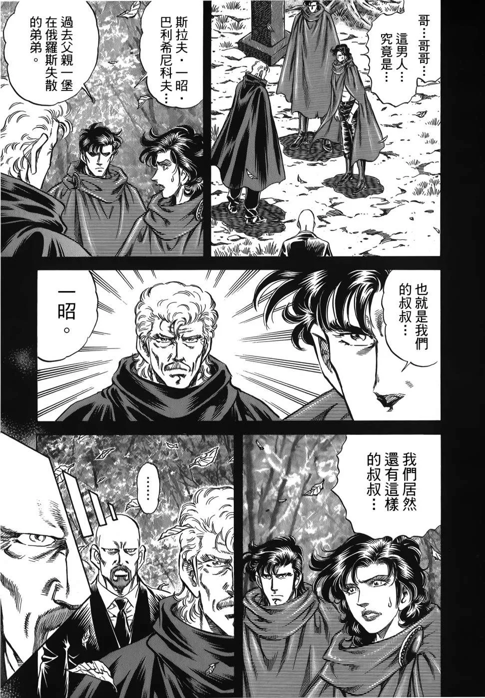 第32卷 第27页