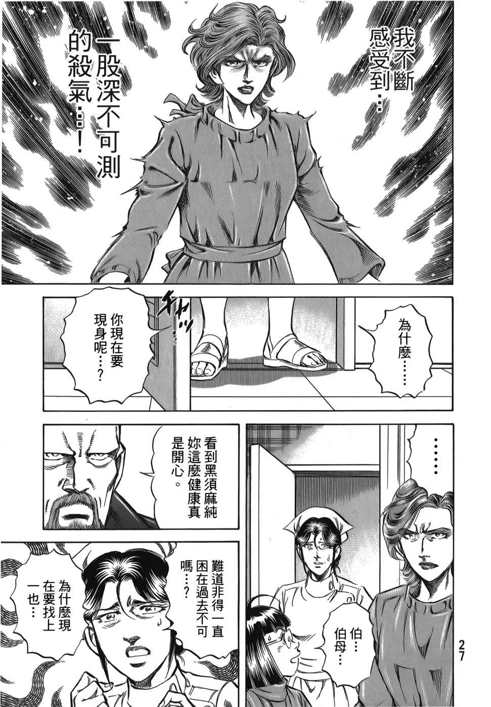 第32卷 第29页