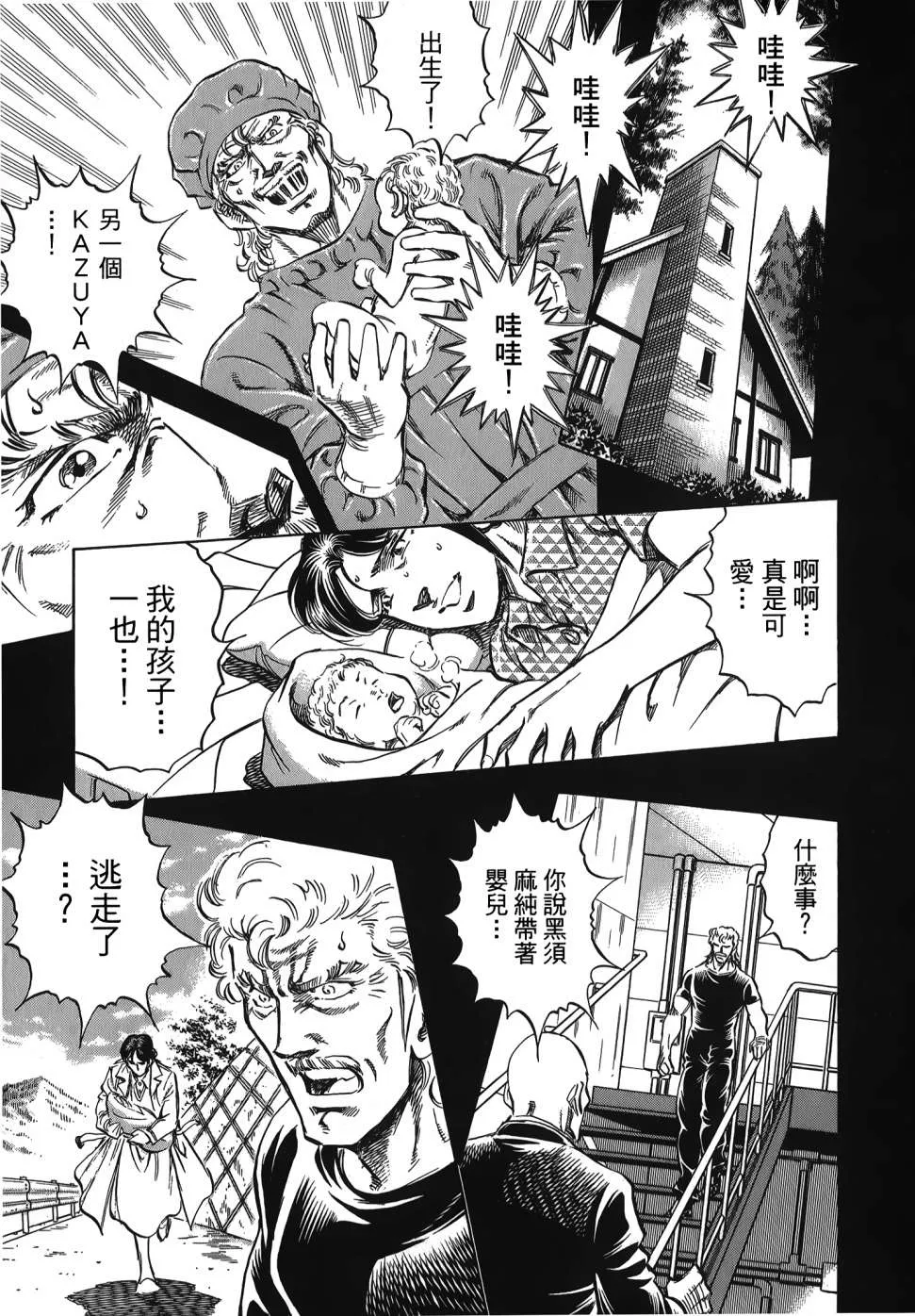 第32卷 第31页
