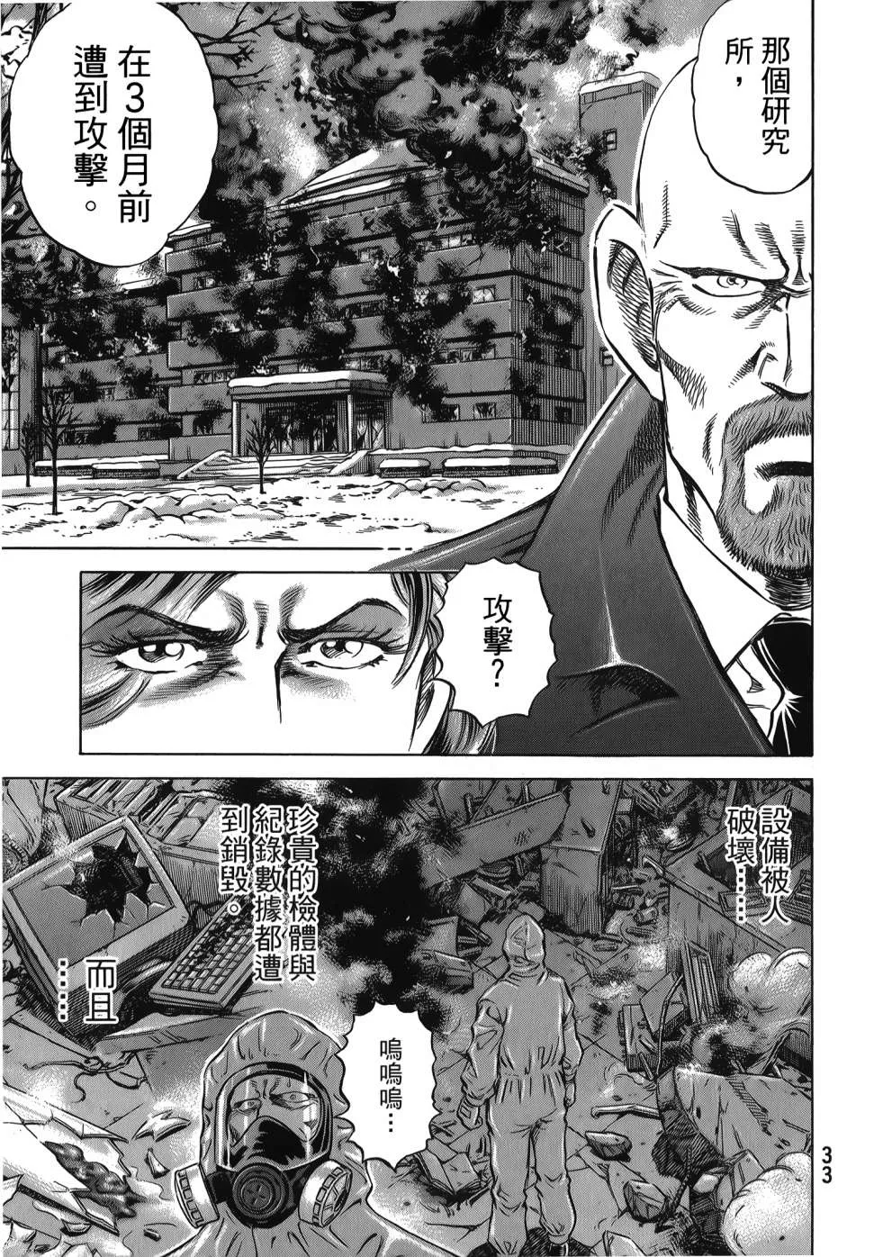 第32卷 第35页
