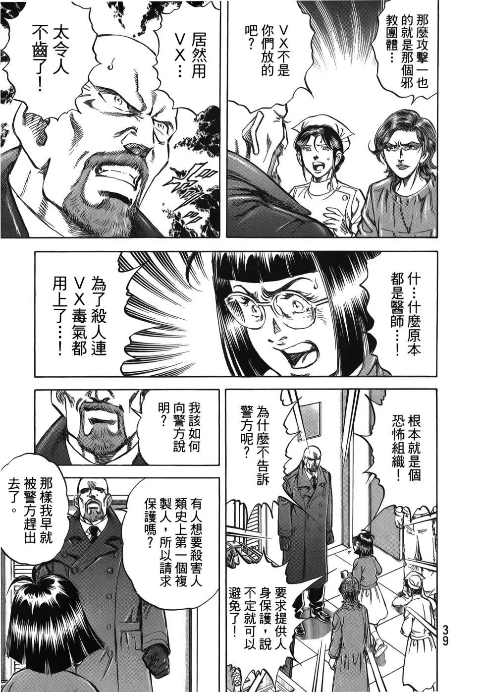 第32卷 第41页