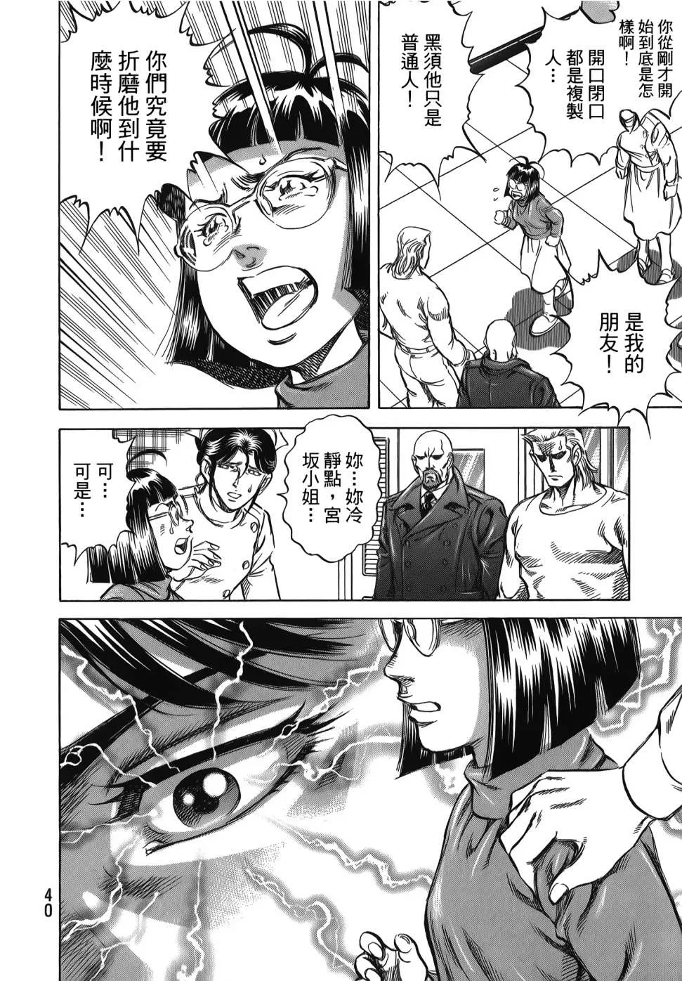 第32卷 第42页
