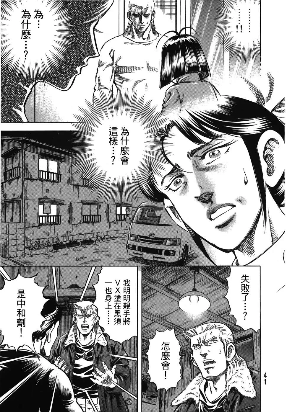 第32卷 第43页