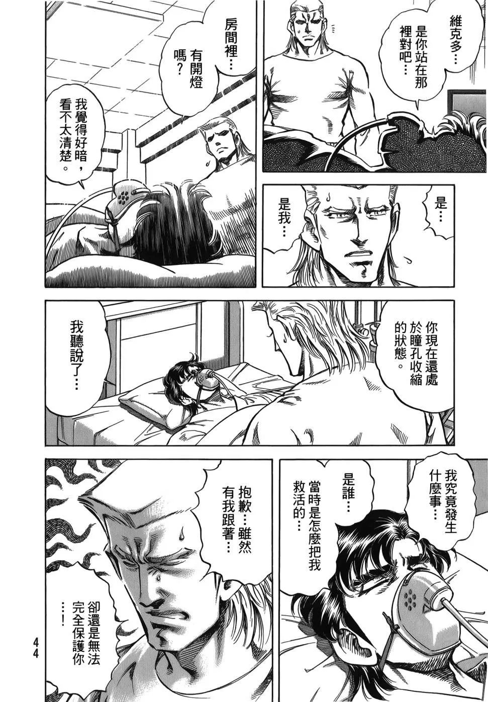 第32卷 第46页