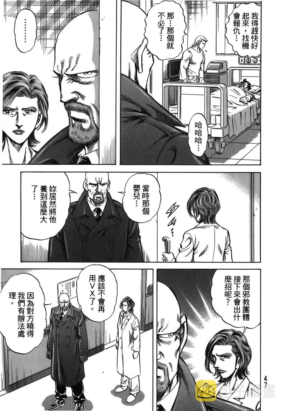 第32卷 第49页