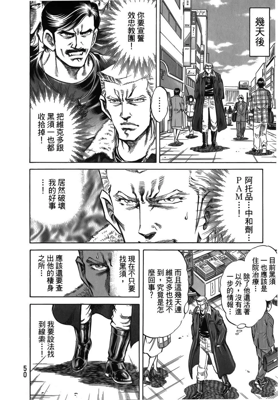 第32卷 第52页