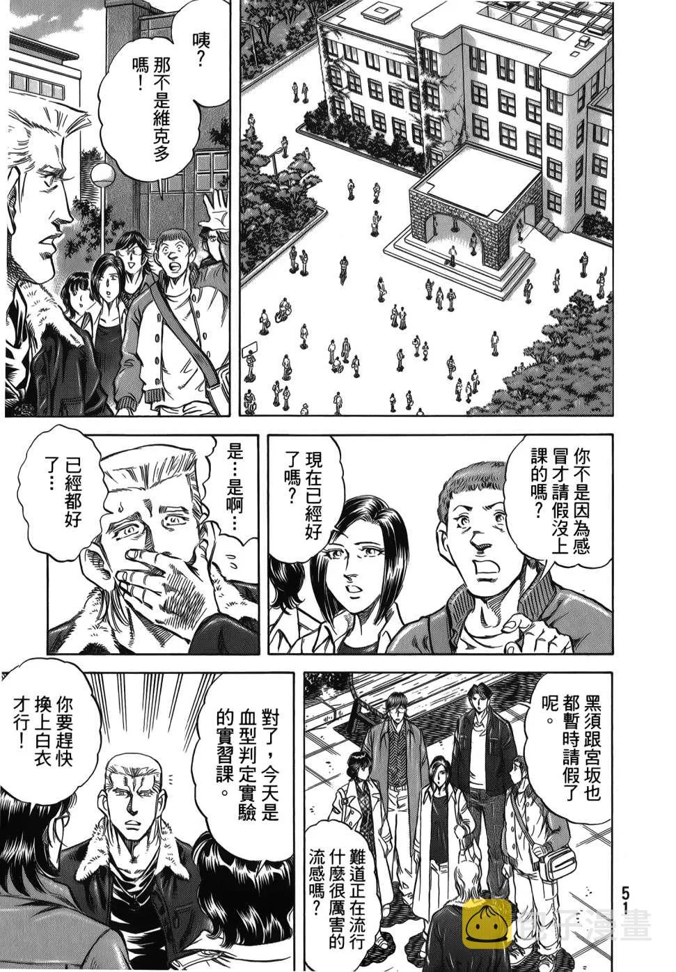 第32卷 第53页