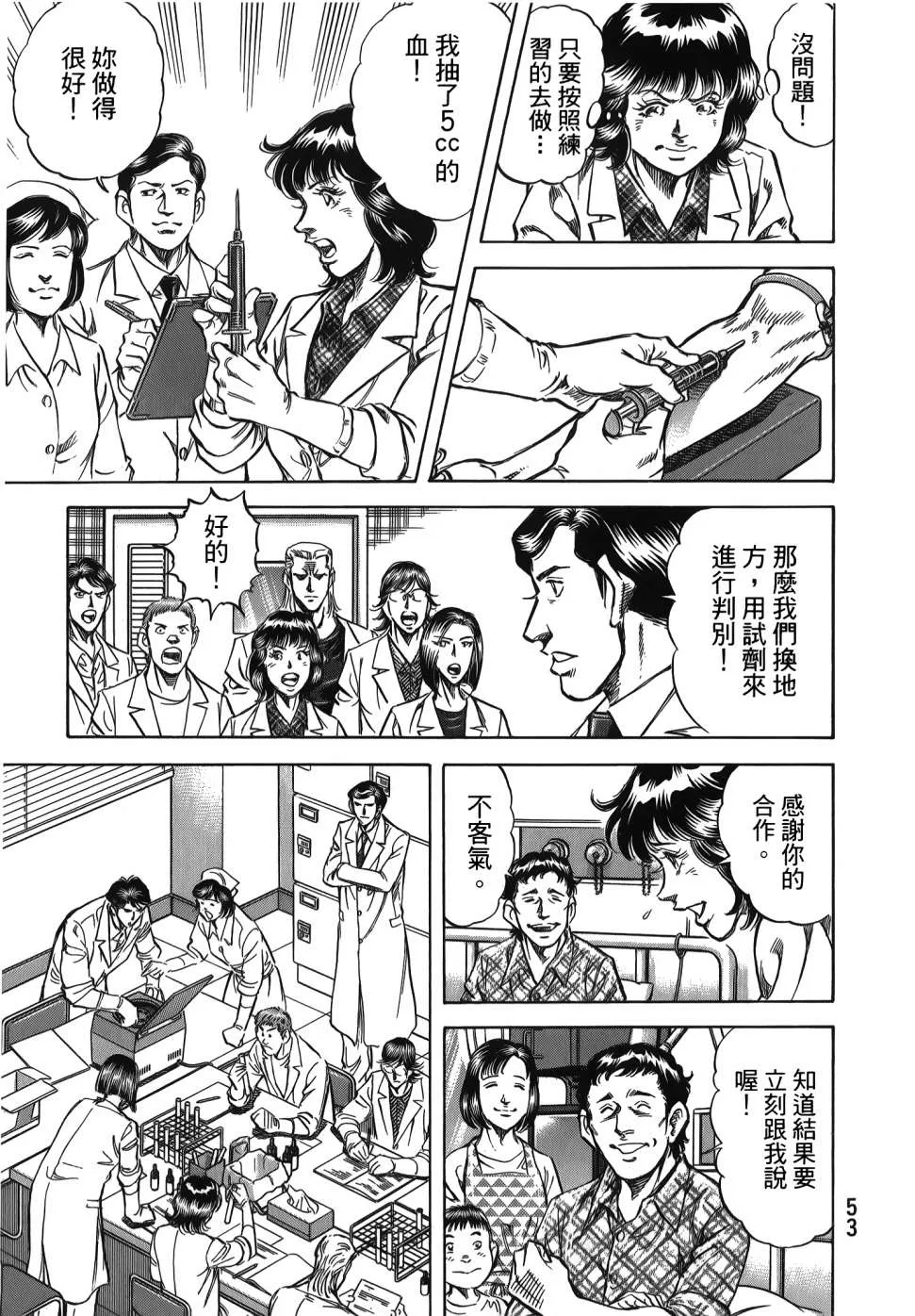 第32卷 第55页