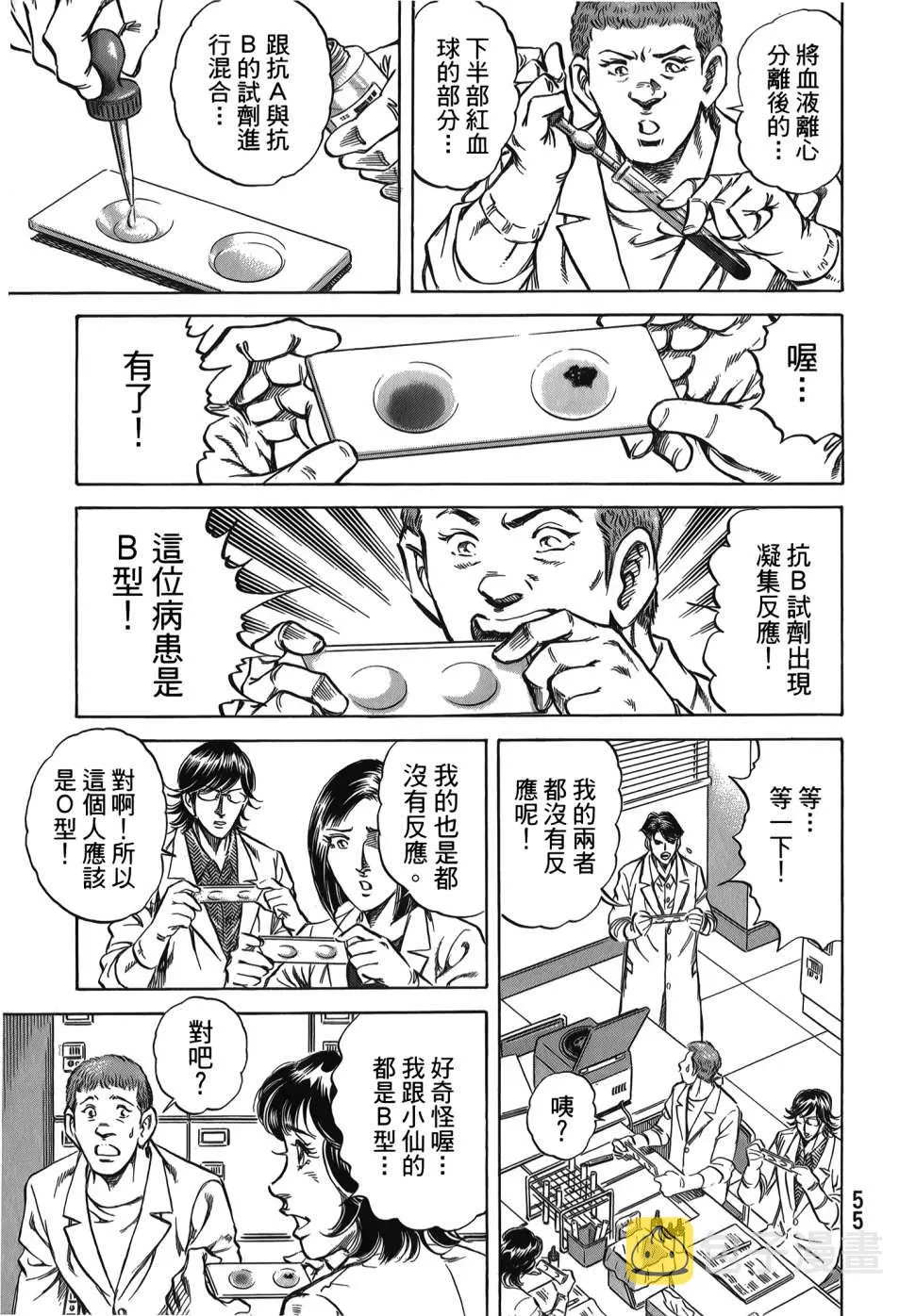 第32卷 第57页