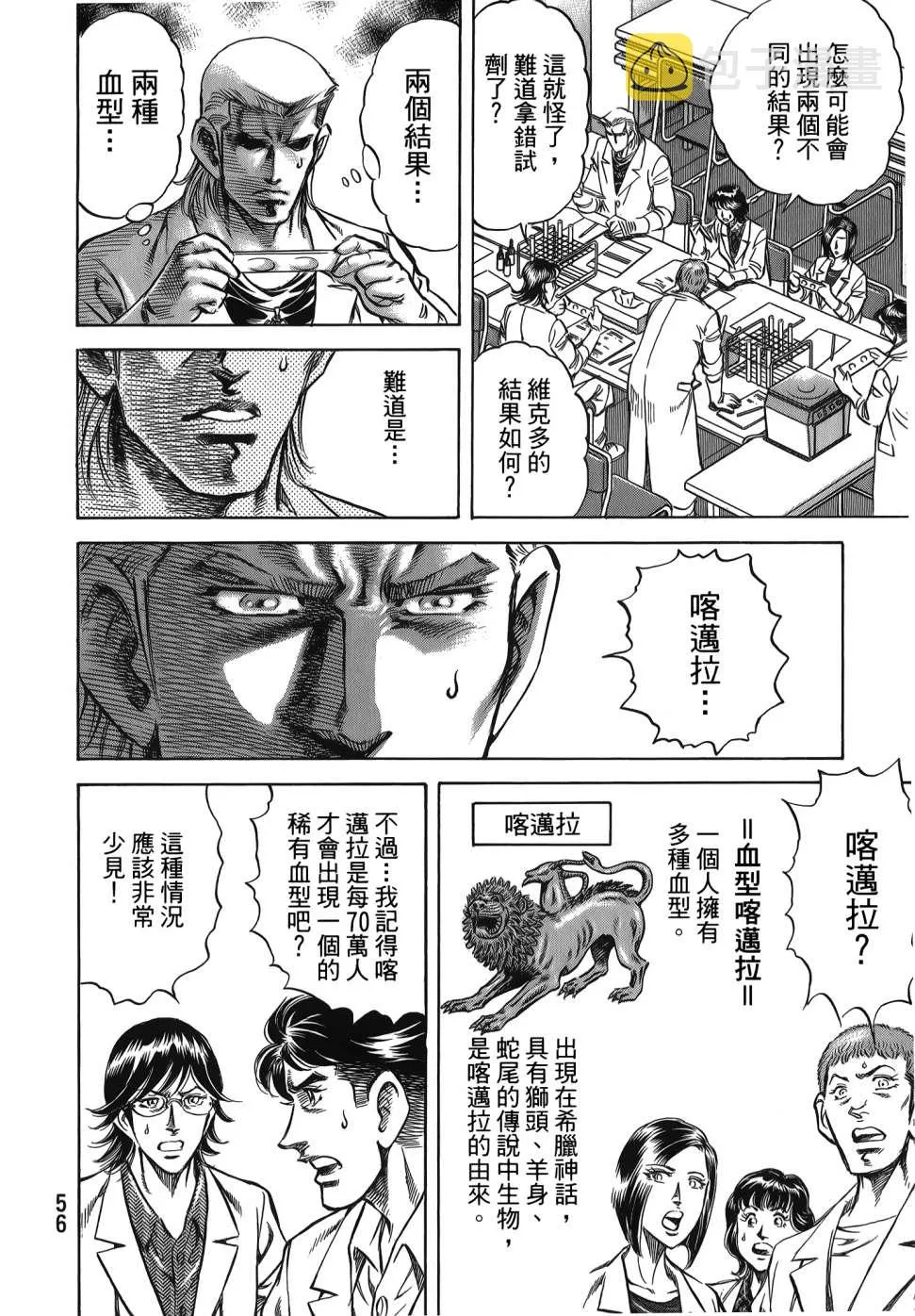 第32卷 第58页