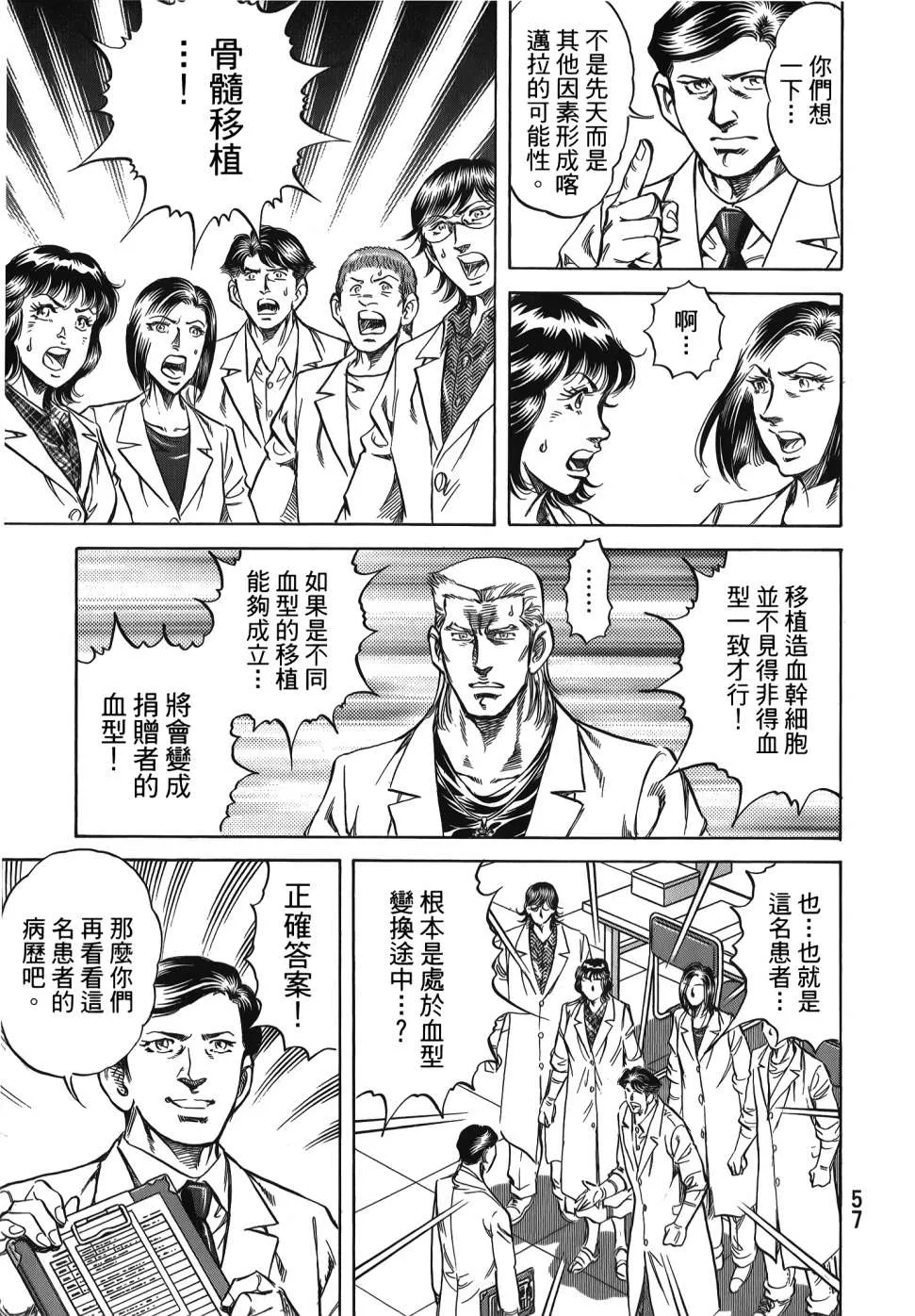 第32卷 第59页
