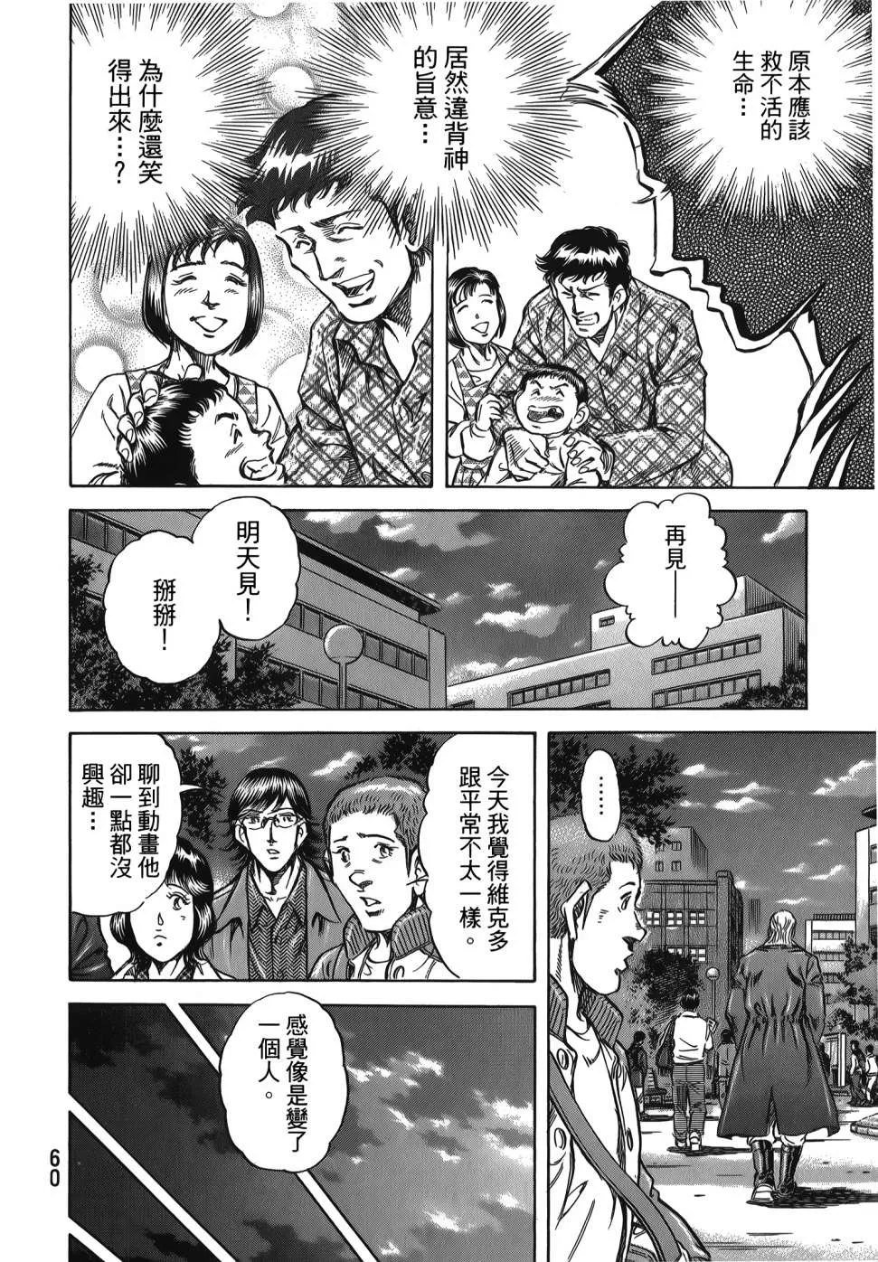 第32卷 第62页