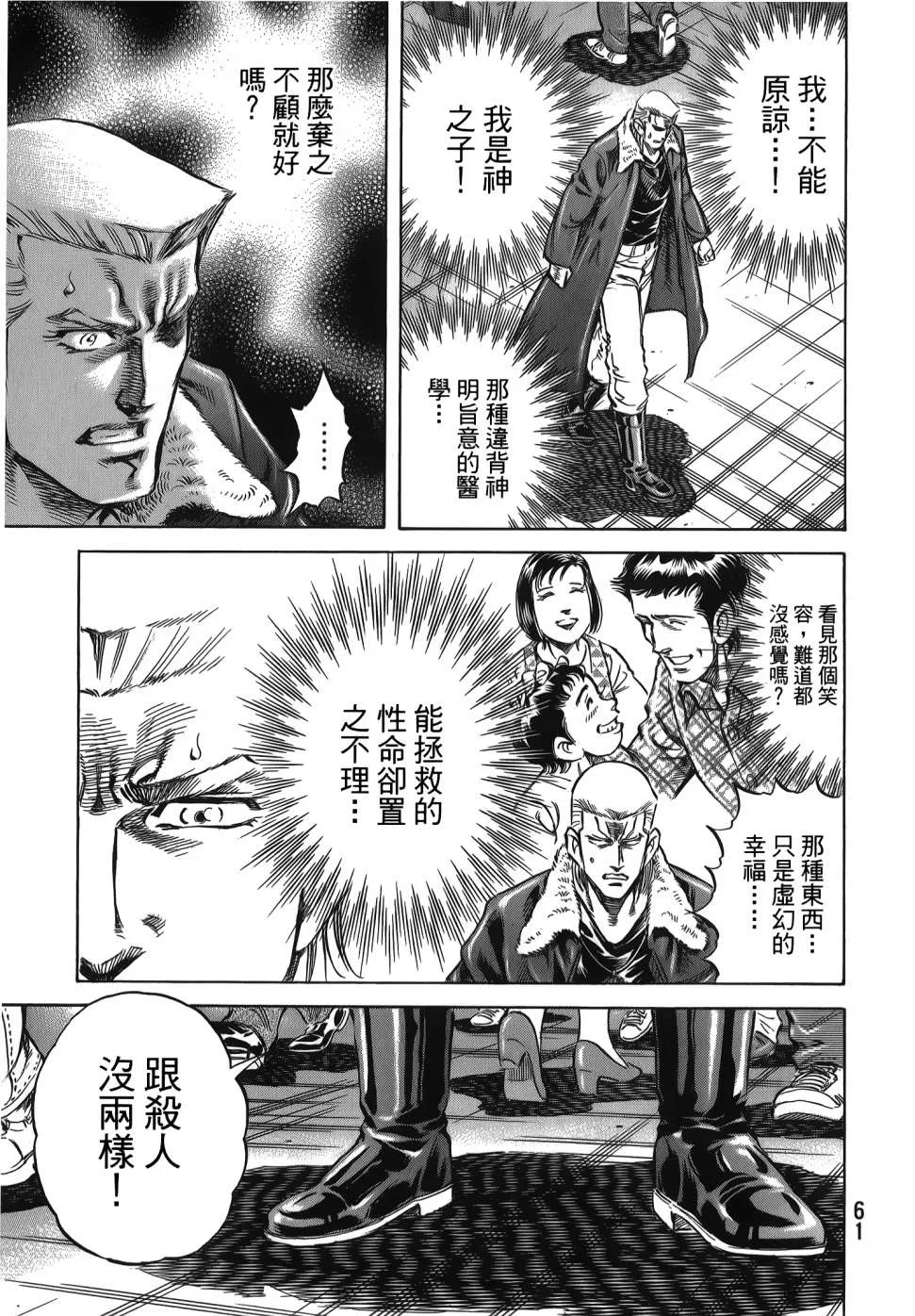 第32卷 第63页