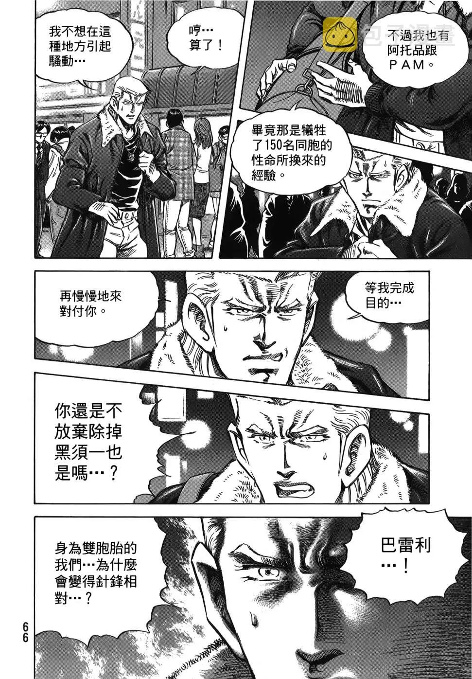 第32卷 第68页