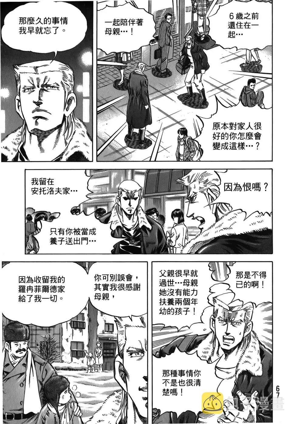 第32卷 第69页