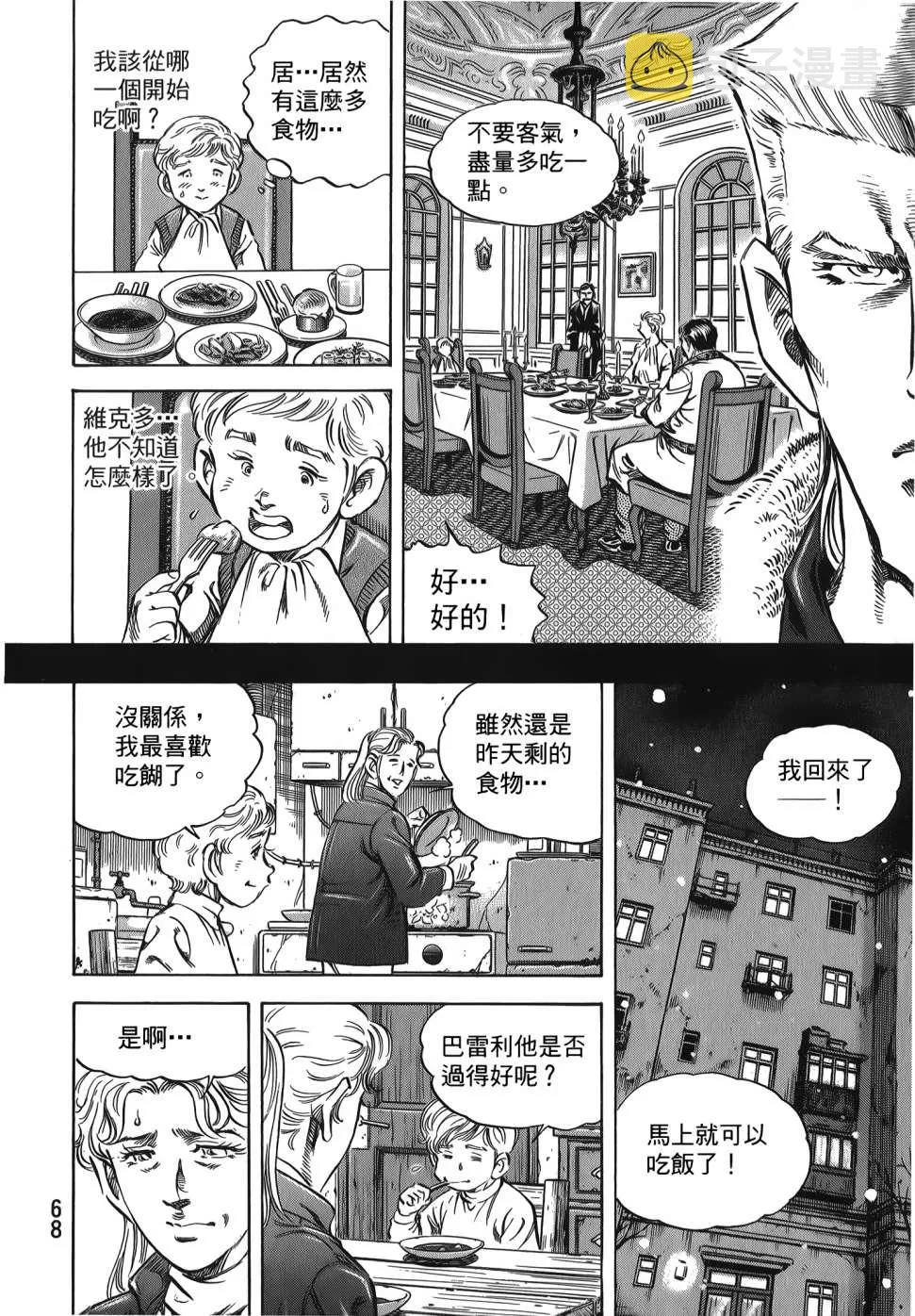 第32卷 第70页