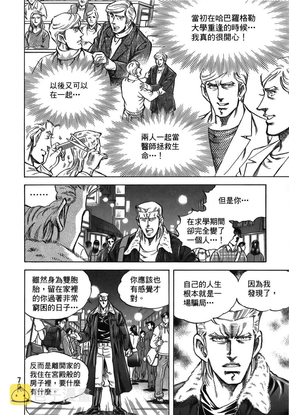 第32卷 第72页