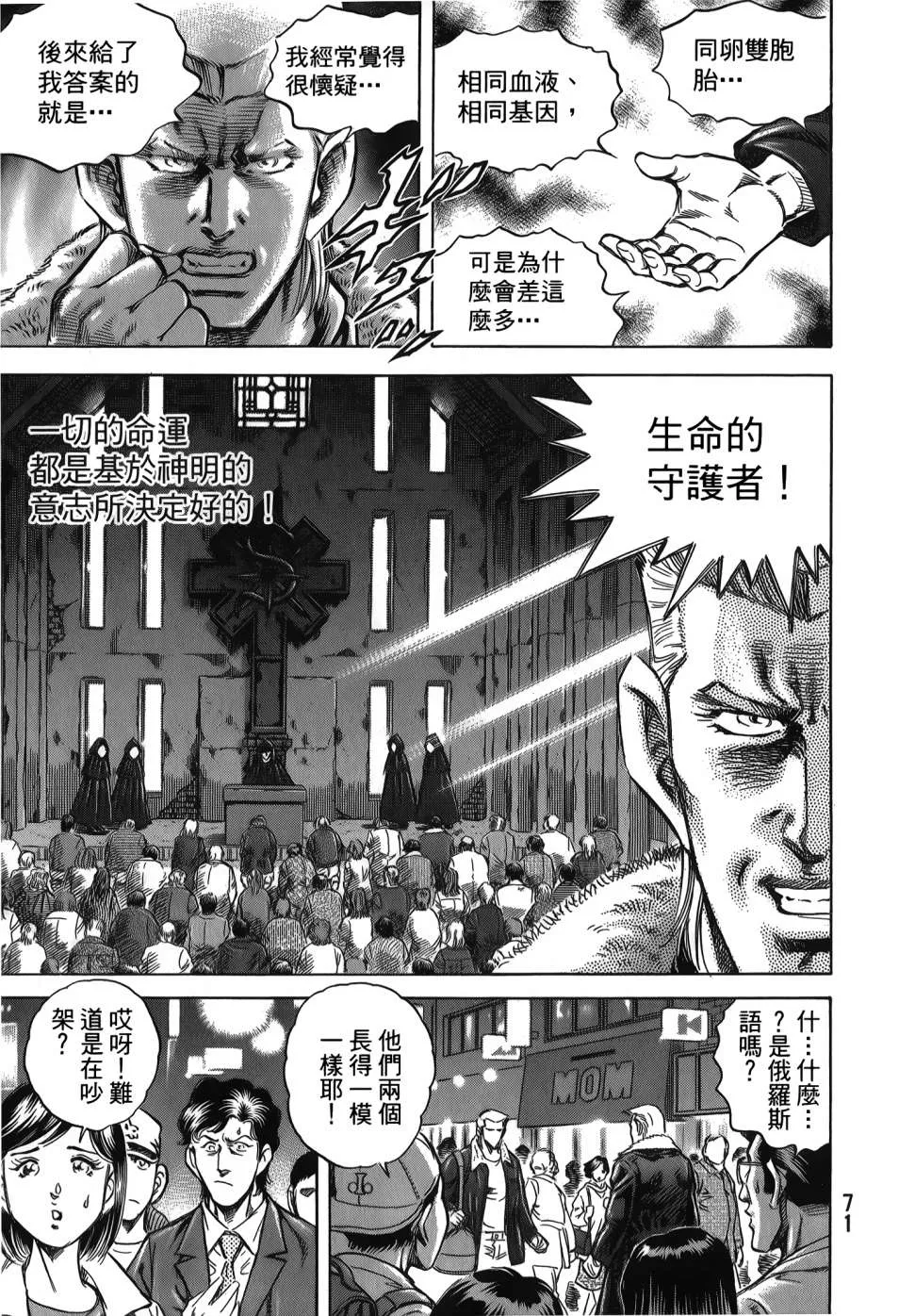 第32卷 第73页