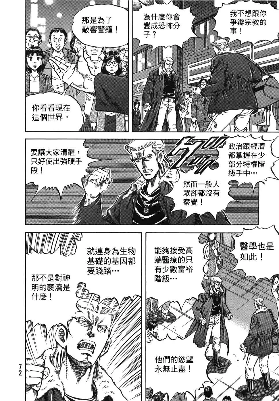第32卷 第74页