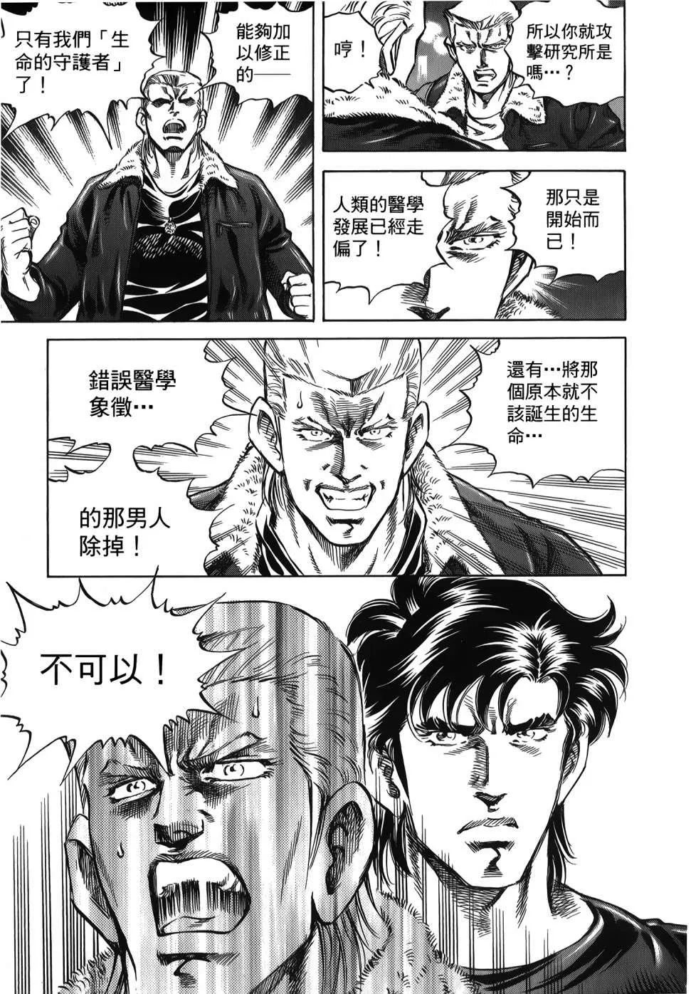 第32卷 第75页