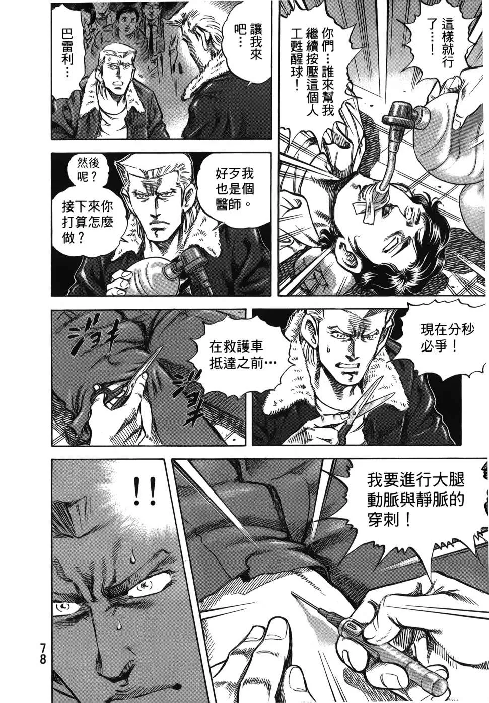 第32卷 第80页
