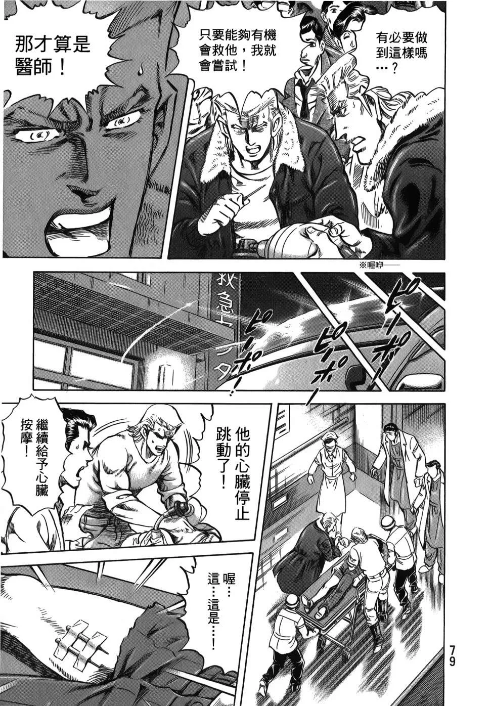 第32卷 第81页
