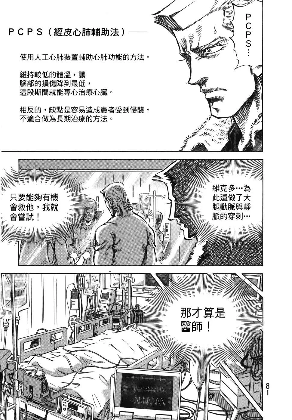 第32卷 第83页