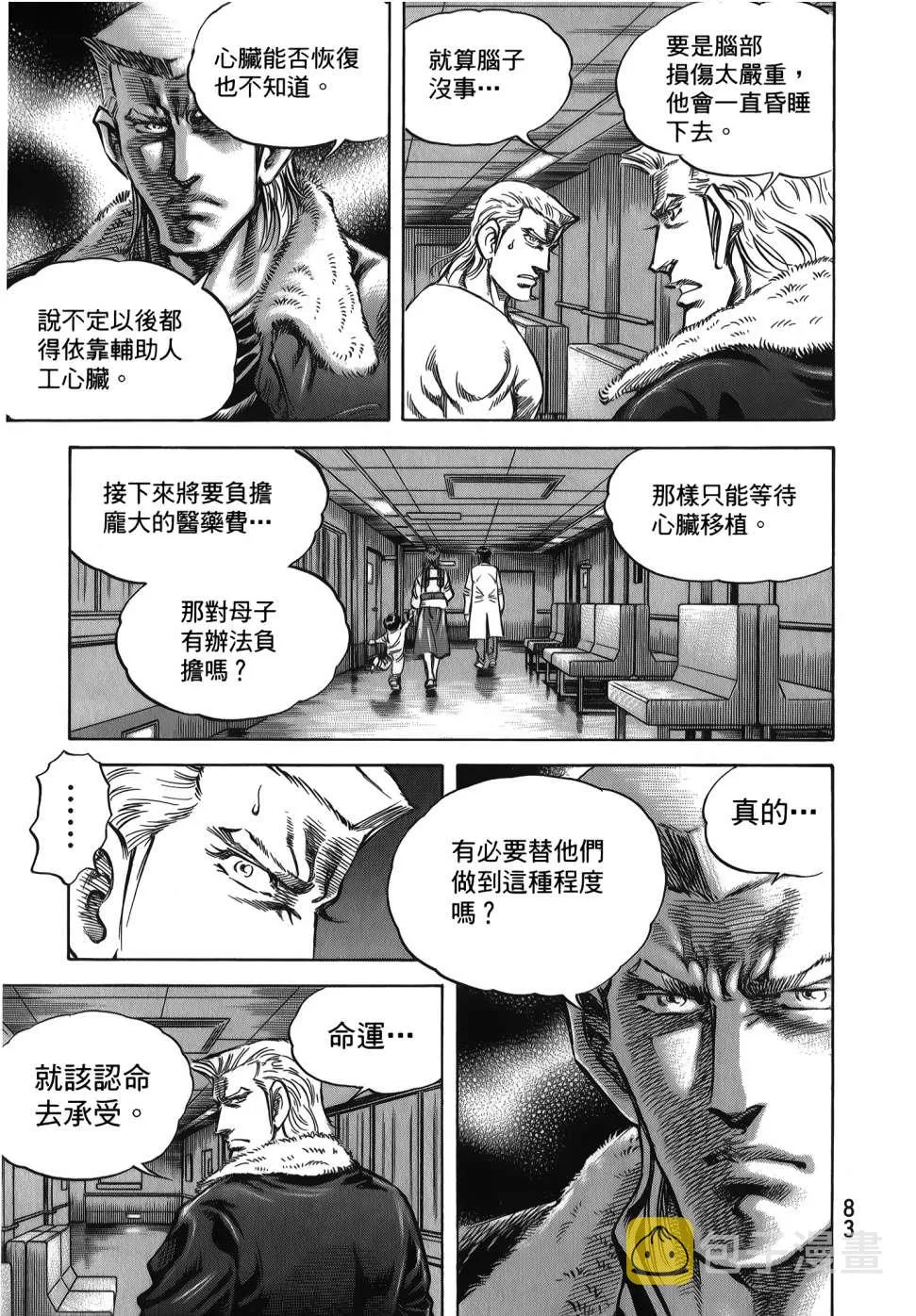 第32卷 第85页
